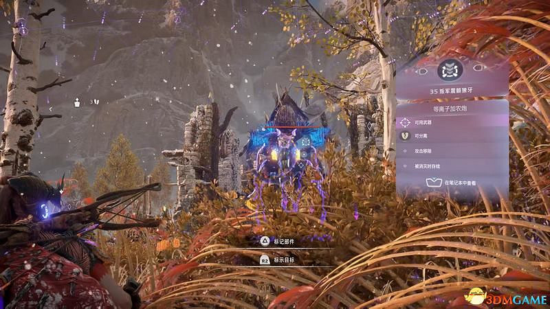 《地平線：西域禁地》主線劇情流程攻略 主線任務要點及結局攻略