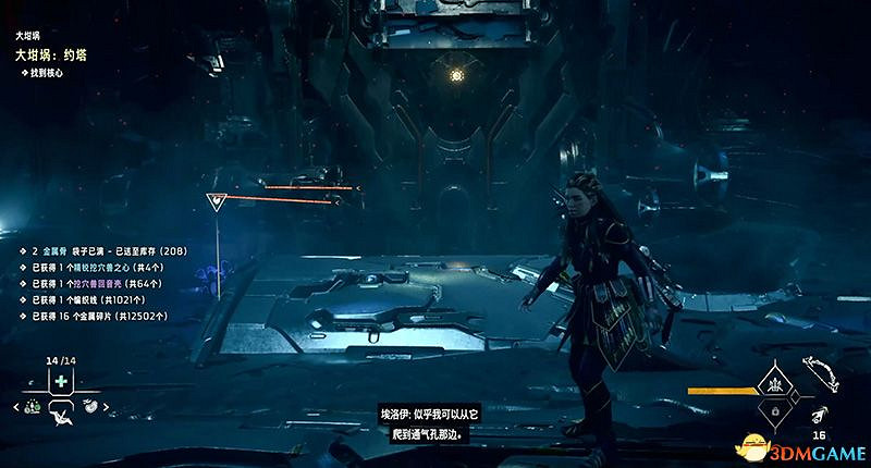 《地平線：西域禁地》大坩堝攻略 全坩堝位置及解密完成方法