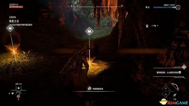 《地平線：西域禁地》主線劇情流程攻略 主線任務要點及結局攻略