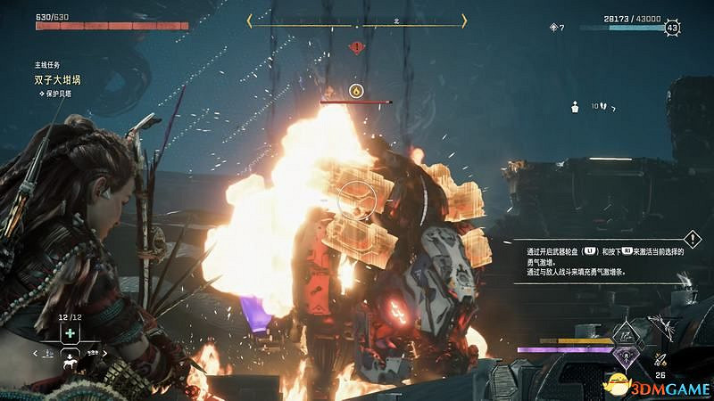 《地平線：西域禁地》主線劇情流程攻略 主線任務要點及結局攻略