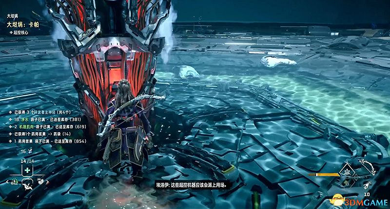 《地平線：西域禁地》大坩堝攻略 全坩堝位置及解密完成方法