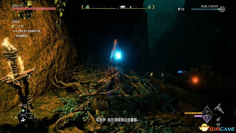 《地平線：西域禁地》支線任務攻略 零工任務攻略