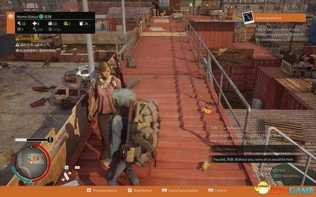 《腐朽之都2:主宰版》圖文全攻略 全任務全基地詳解資料攻略 《腐朽之都2:主宰版》圖文全攻略 全任務全基地詳解資料攻略