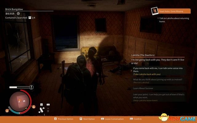 《腐朽之都2:主宰版》圖文全攻略 全任務全基地詳解資料攻略 《腐朽之都2:主宰版》圖文全攻略 全任務全基地詳解資料攻略