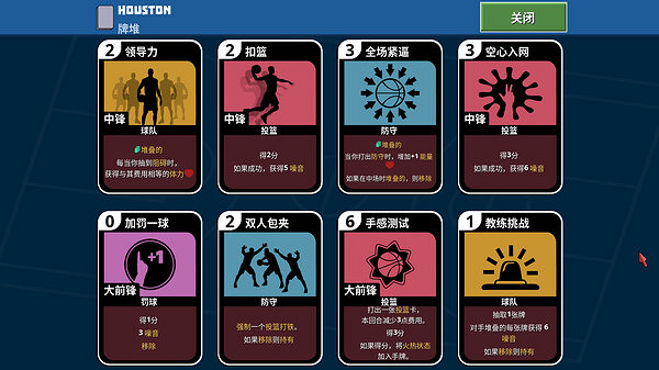 Rouge卡牌構建遊戲《Clutchtime 》上線Steam頁面！