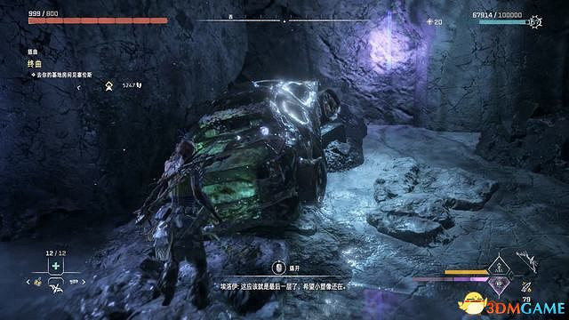 《地平線：西域禁地》炙炎海岸全攻略 dlc全流程全支線全收集攻略