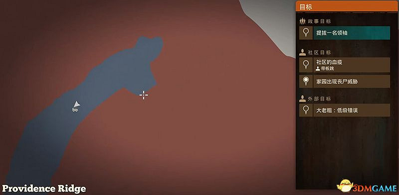 《腐朽之都2:主宰版》圖文全攻略 全任務全基地詳解資料攻略 《腐朽之都2:主宰版》圖文全攻略 全任務全基地詳解資料攻略