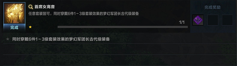 《命運方舟》2024年8月14日更新公告內容一覽 《命運方舟》2024年8月14日更新公告內容一覽