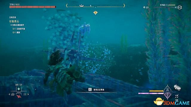 《地平線：西域禁地》主線劇情流程攻略 主線任務要點及結局攻略