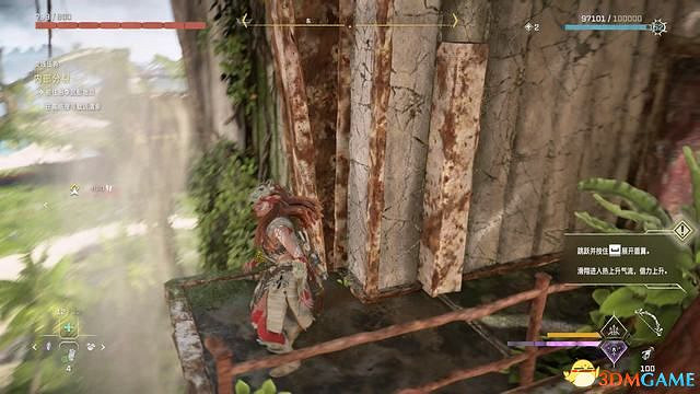 《地平線：西域禁地》炙炎海岸全攻略 dlc全流程全支線全收集攻略