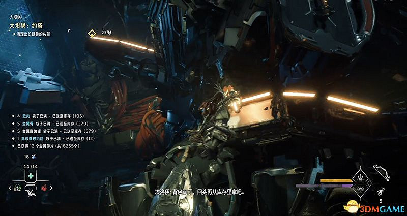 《地平線：西域禁地》大坩堝攻略 全坩堝位置及解密完成方法