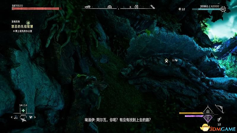 《地平線：西域禁地》支線任務攻略 零工任務攻略