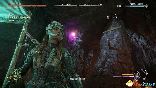 《地平線：西域禁地》炙炎海岸全攻略 dlc全流程全支線全收集攻略