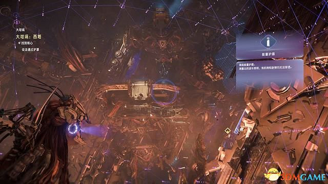 《地平線：西域禁地》炙炎海岸全攻略 dlc全流程全支線全收集攻略