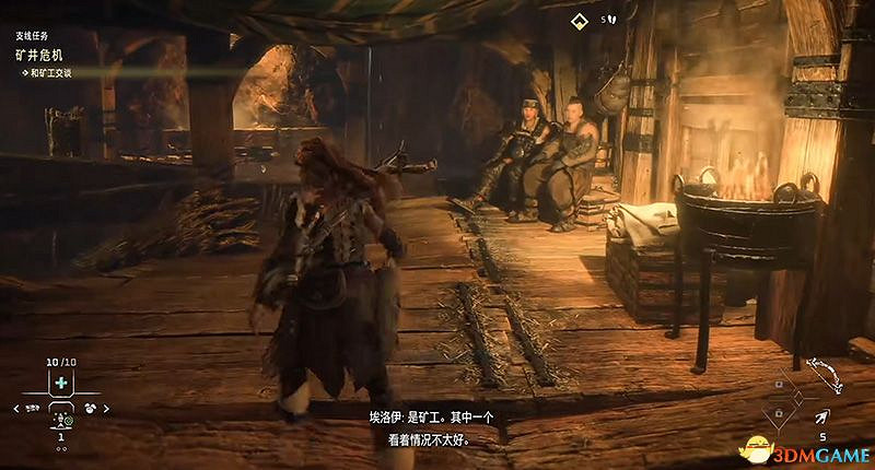 《地平線：西域禁地》支線任務攻略 零工任務攻略