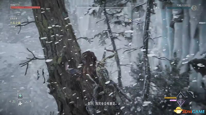 《地平線：西域禁地》支線任務攻略 零工任務攻略