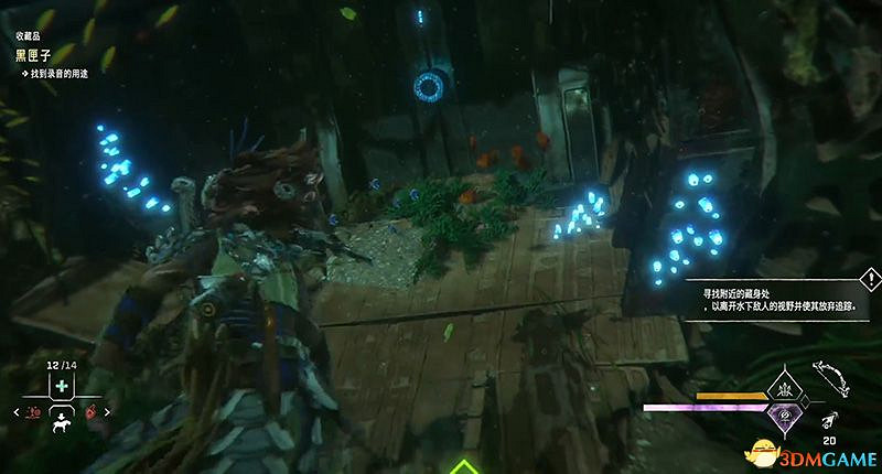 《地平線：西域禁地》黑匣子收集攻略 全黑匣子位置及獲取方法