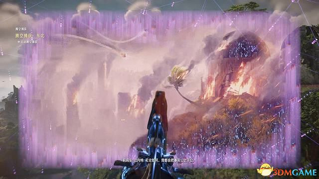 《地平線：西域禁地》炙炎海岸全攻略 dlc全流程全支線全收集攻略