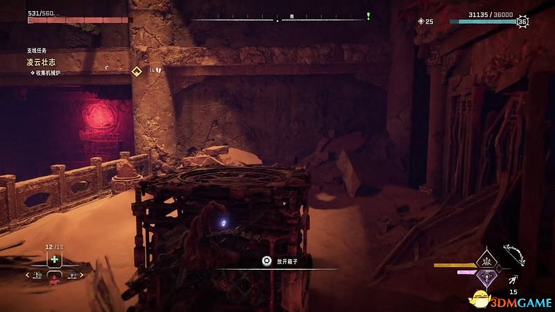 《地平線：西域禁地》支線任務攻略 零工任務攻略