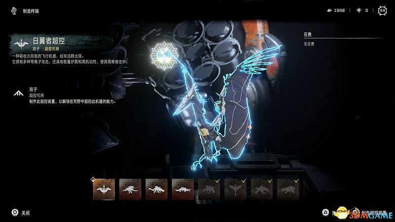 《地平線：西域禁地》主線劇情流程攻略 主線任務要點及結局攻略