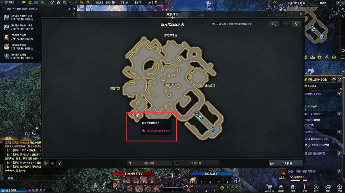 《命運方舟》巴魂托爾副本打法攻略 《命運方舟》巴魂托爾副本打法攻略