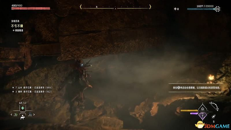 《地平線：西域禁地》支線任務攻略 零工任務攻略