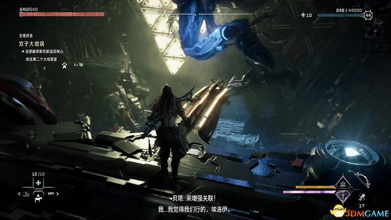 《地平線：西域禁地》主線劇情流程攻略 主線任務要點及結局攻略