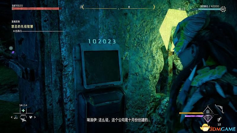 《地平線：西域禁地》支線任務攻略 零工任務攻略