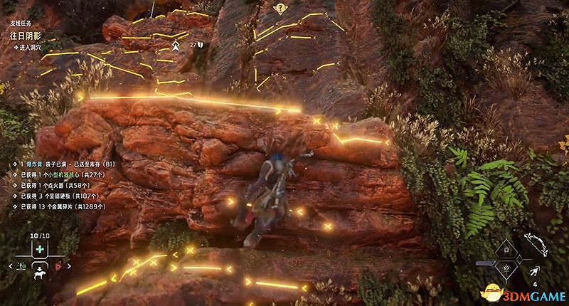 《地平線：西域禁地》支線任務攻略 零工任務攻略