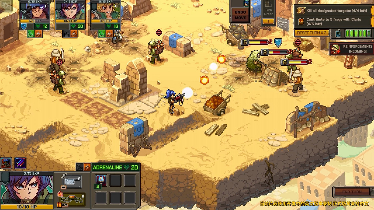 怒隊參戰!Roguelite戰術RPG《越南大戰:戰略版》將於11月5日發售 怒隊參戰!Roguelite戰術RPG《越南大戰:戰略版》將於11月5日發售