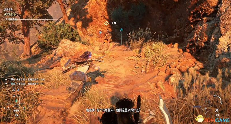 《地平線：西域禁地》支線任務攻略 零工任務攻略