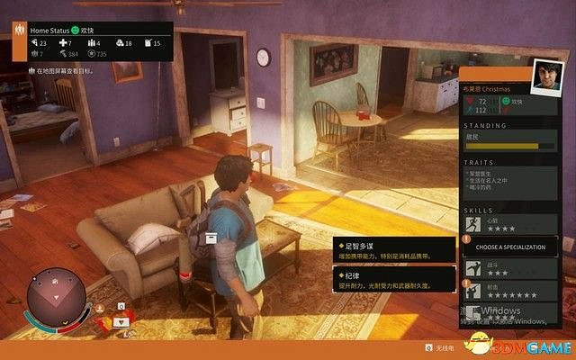 《腐朽之都2:主宰版》圖文全攻略 全任務全基地詳解資料攻略 《腐朽之都2:主宰版》圖文全攻略 全任務全基地詳解資料攻略