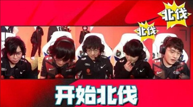 《英雄聯盟》tes最新梗圖一覽