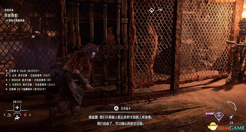 《地平線：西域禁地》支線任務攻略 零工任務攻略