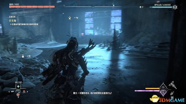 《地平線：西域禁地》主線劇情流程攻略 主線任務要點及結局攻略