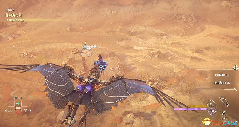 《地平線:西域禁地》全長頸獸攻略 長頸獸位置及超控解鎖方法 《地平線:西域禁地》全長頸獸攻略 長頸獸位置及超控解鎖方法