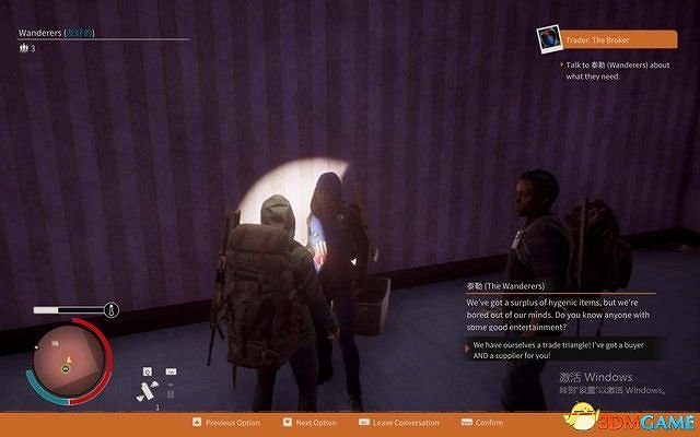 《腐朽之都2:主宰版》圖文全攻略 全任務全基地詳解資料攻略 《腐朽之都2:主宰版》圖文全攻略 全任務全基地詳解資料攻略