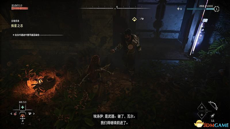 《地平線：西域禁地》主線劇情流程攻略 主線任務要點及結局攻略