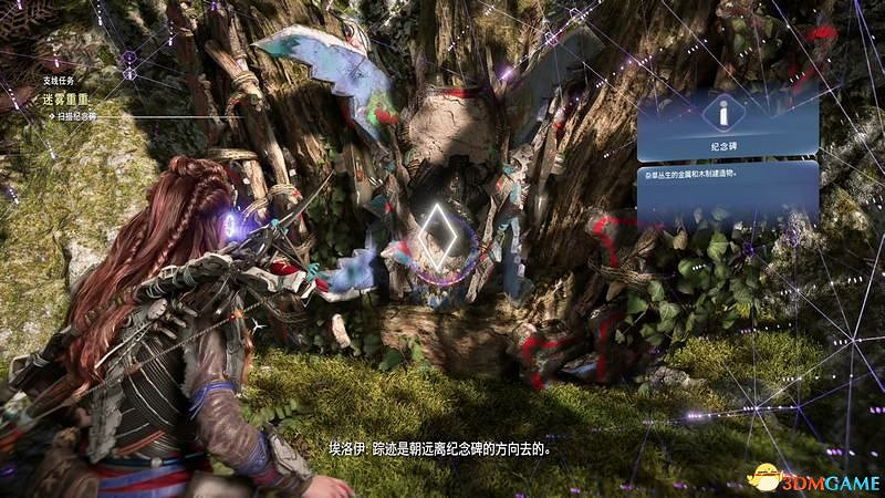 《地平線：西域禁地》支線任務攻略 零工任務攻略