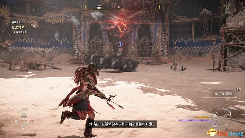 《地平線：西域禁地》主線劇情流程攻略 主線任務要點及結局攻略