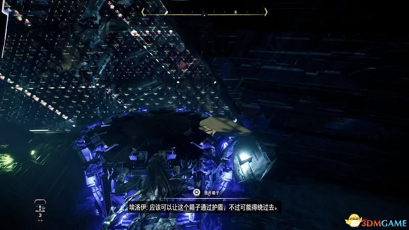 《地平線：西域禁地》主線劇情流程攻略 主線任務要點及結局攻略