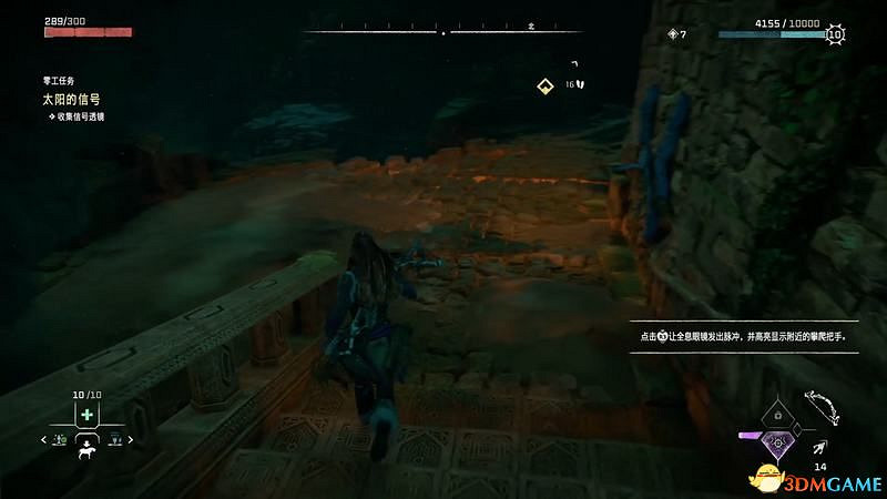 《地平線：西域禁地》支線任務攻略 零工任務攻略