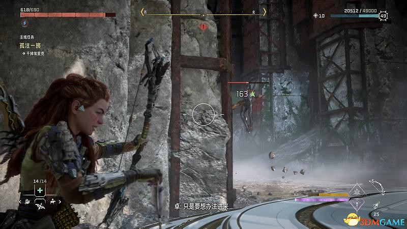 《地平線：西域禁地》主線劇情流程攻略 主線任務要點及結局攻略