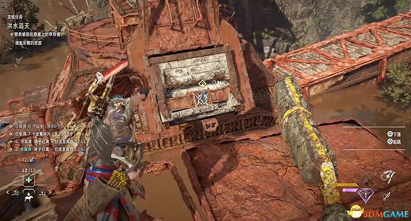 《地平線：西域禁地》支線任務攻略 零工任務攻略