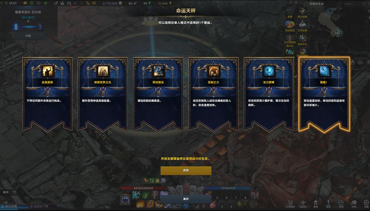 《命運方舟》周年慶？新人最佳入坑就是現在！