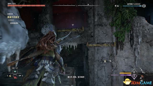 《地平線：西域禁地》支線任務攻略 零工任務攻略