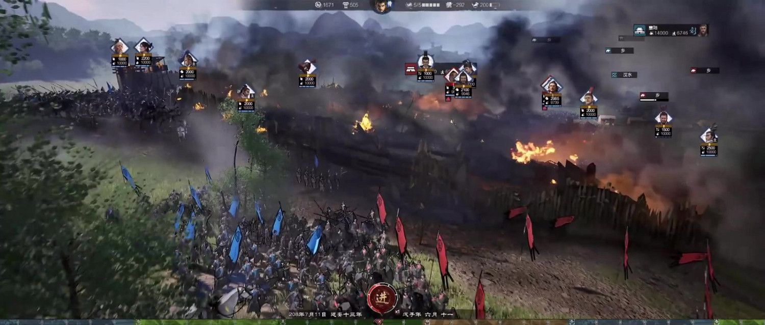 網易單機策略遊戲《萬民長歌：三國》實機展示