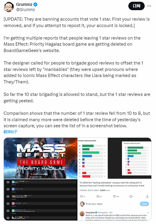 "正確"入侵桌遊圈!首席設計師嘲諷:刷差評都是"男寶" "正確"入侵桌遊圈!首席設計師嘲諷:刷差評都是"男寶"