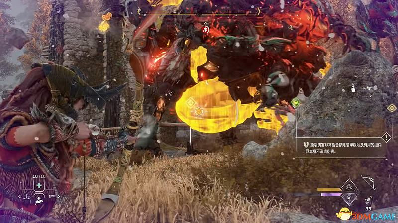 《地平線：西域禁地》主線劇情流程攻略 主線任務要點及結局攻略