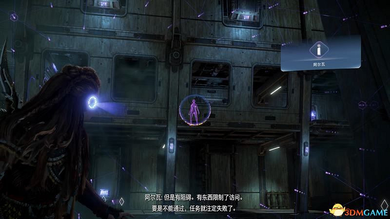 《地平線：西域禁地》主線劇情流程攻略 主線任務要點及結局攻略